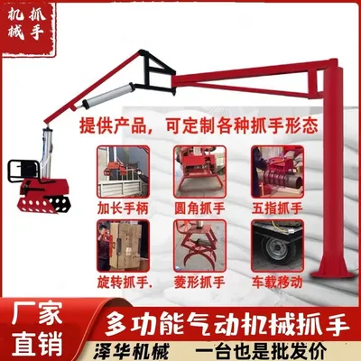 巴州区雄克卡盘爪schunk机械抓手303542PZN-plus 100-1-IS汰慷秒报价