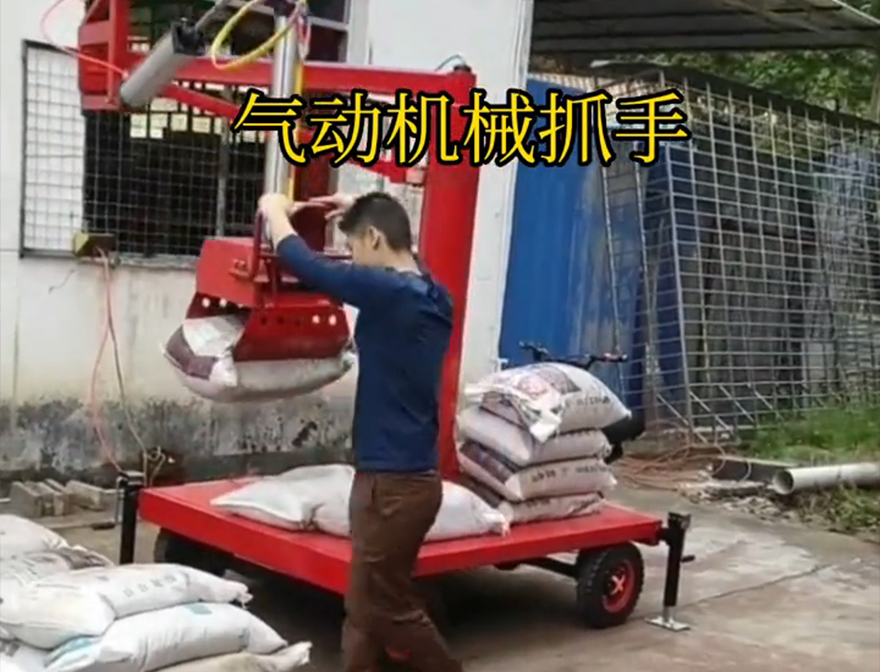 巴州区机械抓手哪里卖甘蔗毛竹抓装卸水泥神器好不好用化肥搬运机械机械臂搬运机械抓手